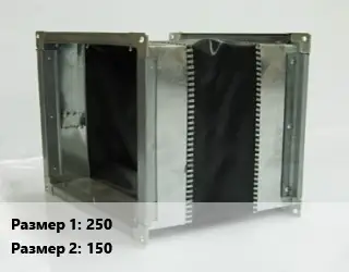 Вставка мягкая (гибкая) прямоугольная 250х150